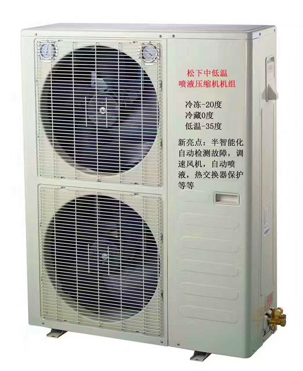 武漢制冷設(shè)備維修 武漢制冷設(shè)備維修