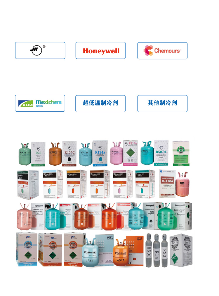 聯(lián)系方式|湖北雪弗萊制冷設備有限公司 聯(lián)系方式|湖北雪弗萊制冷設備有限公司