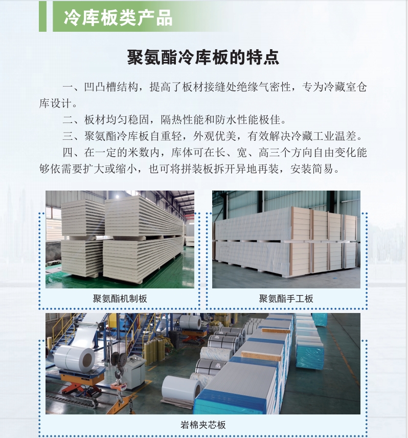 聯(lián)系方式|湖北雪弗萊制冷設備有限公司 聯(lián)系方式|湖北雪弗萊制冷設備有限公司