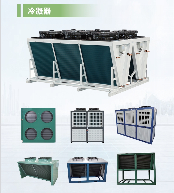 聯(lián)系方式|湖北雪弗萊制冷設備有限公司 聯(lián)系方式|湖北雪弗萊制冷設備有限公司